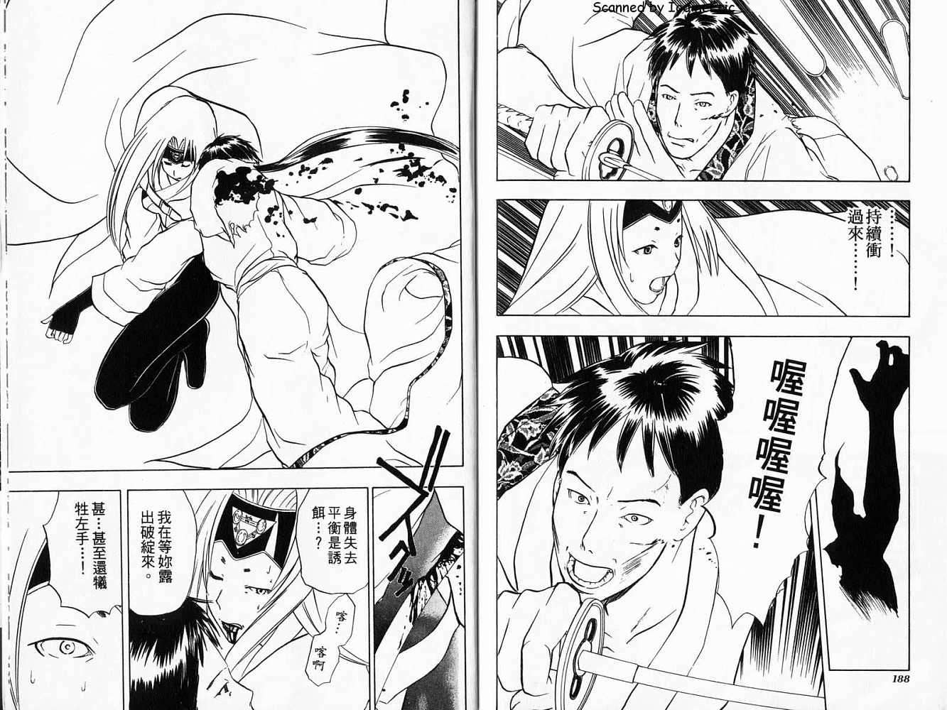 第94页