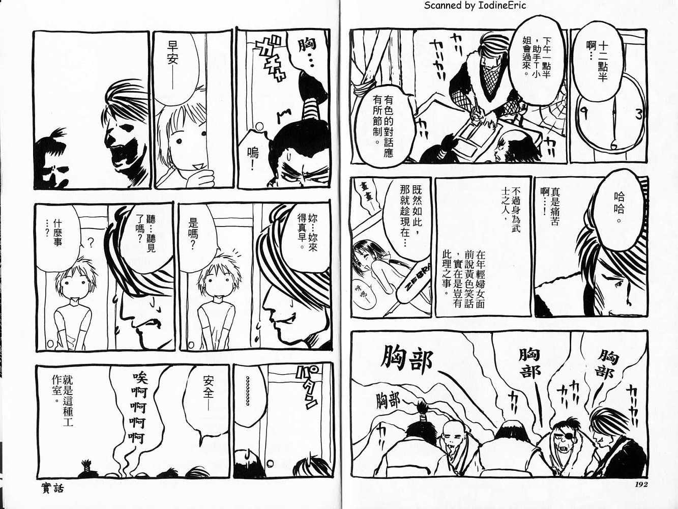 第96页