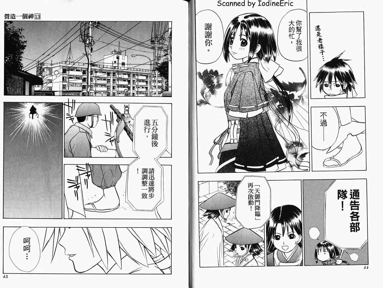 第21页