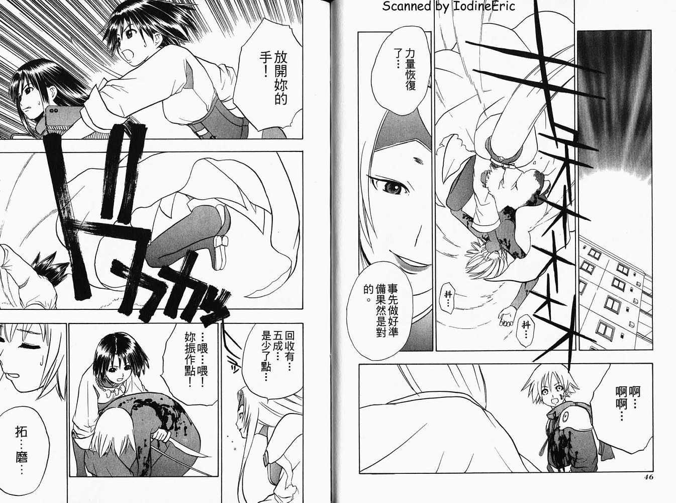 第22页