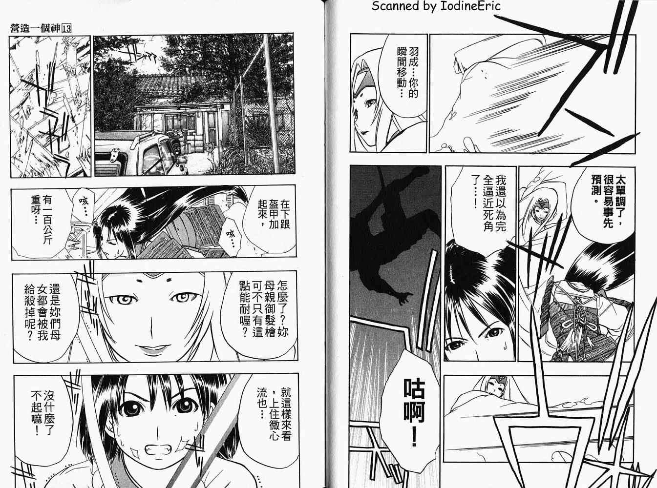 第26页