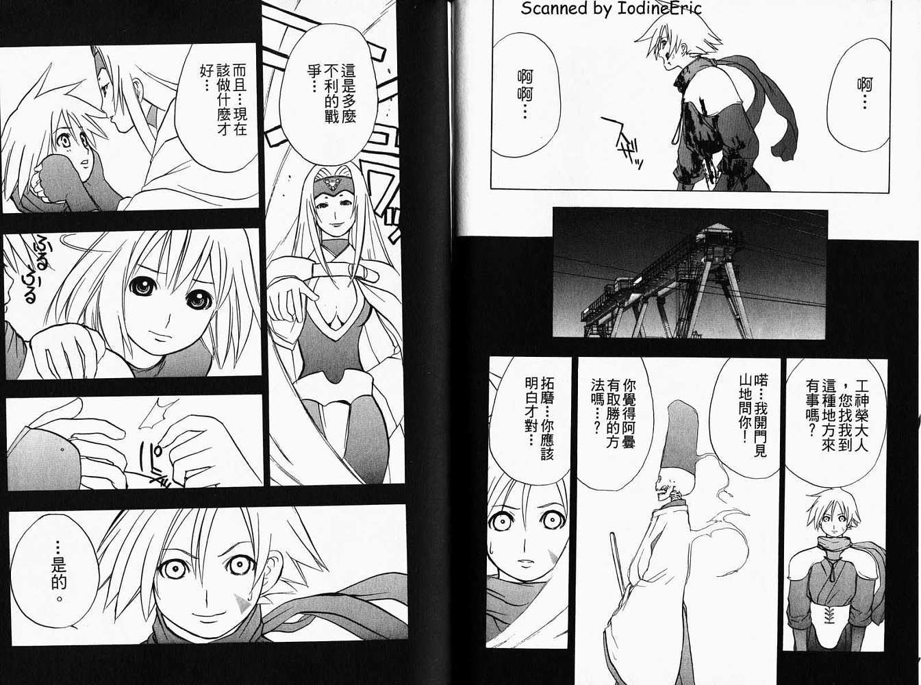 第27页