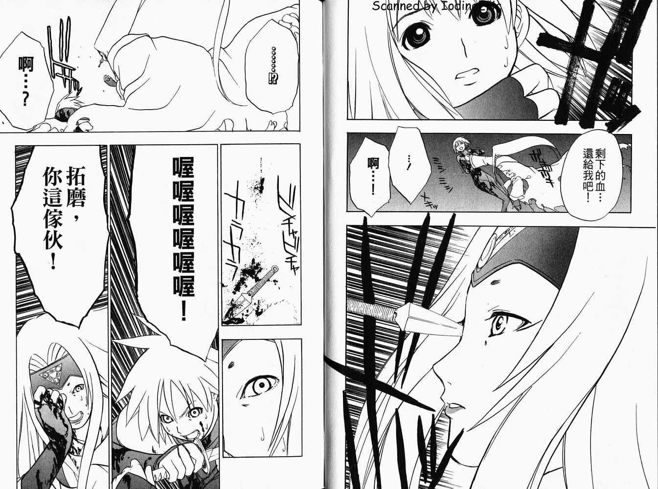 第30页