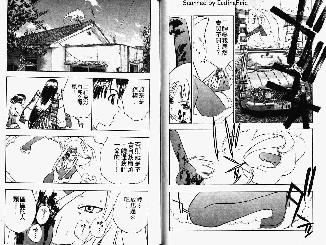第36页