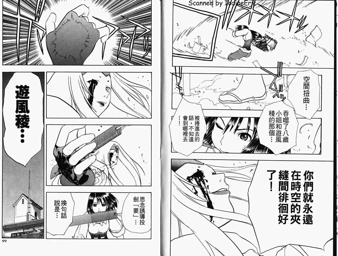 第48页