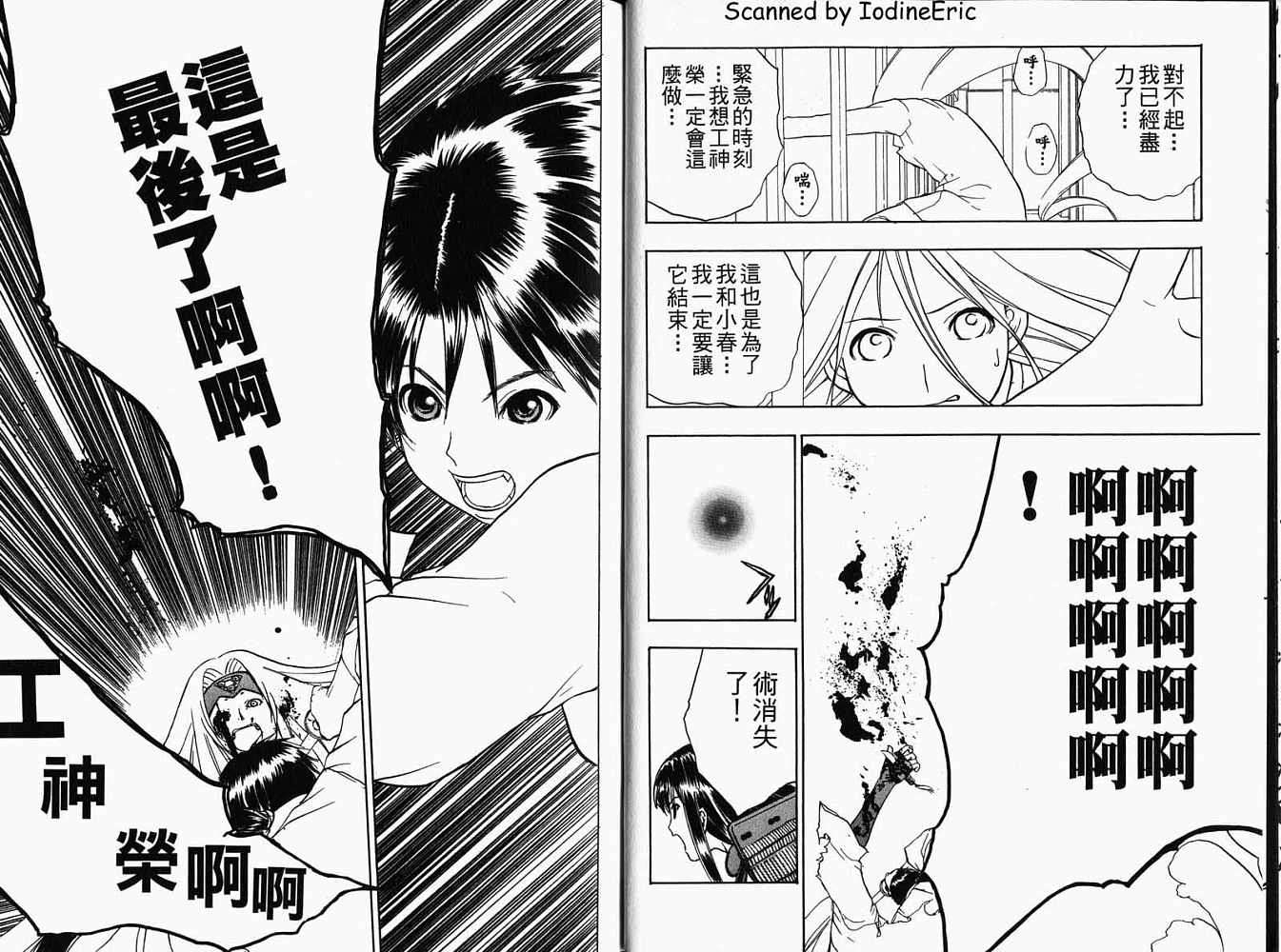 第49页
