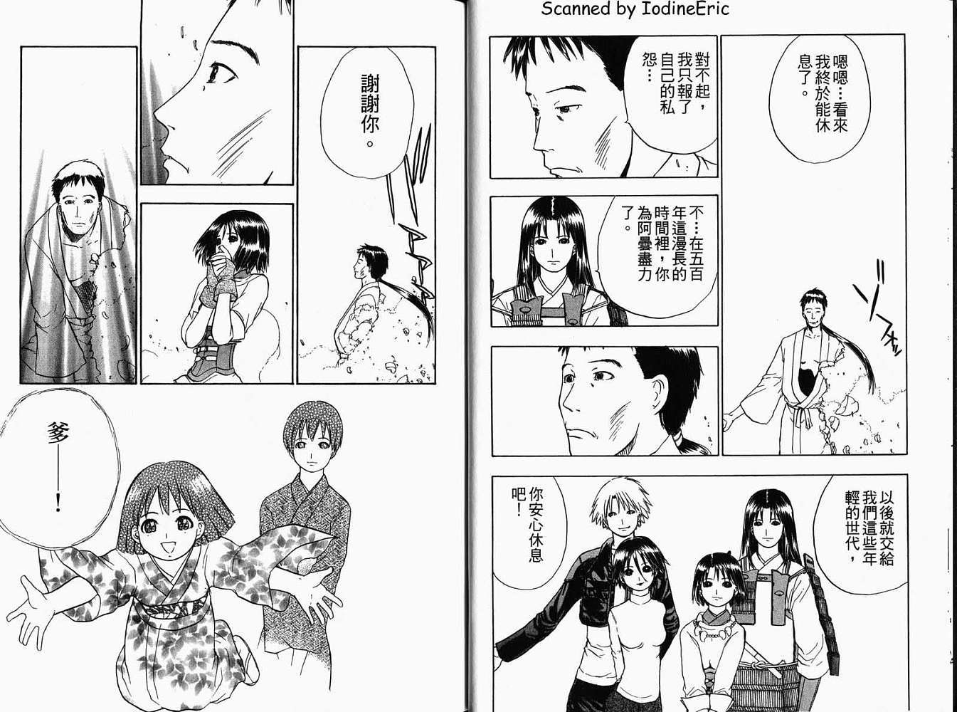 第52页