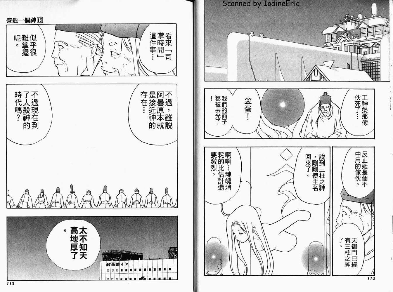 第54页