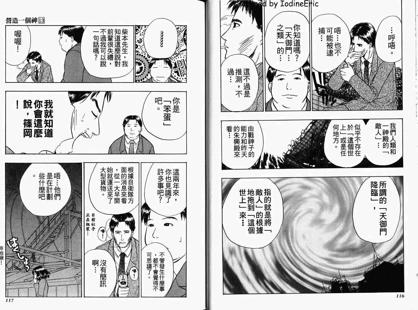 第56页