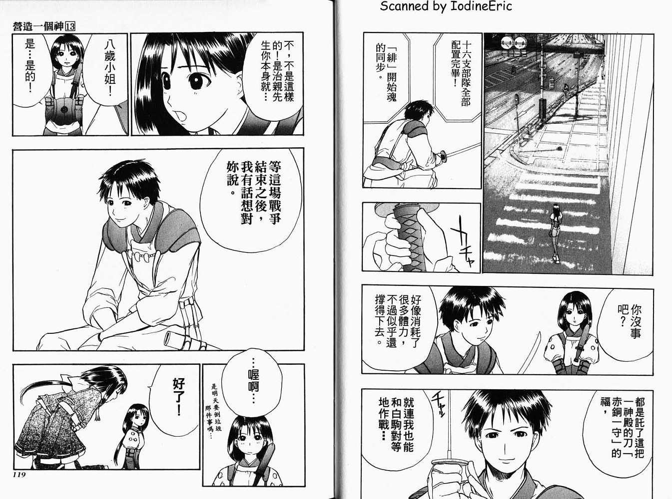 第57页