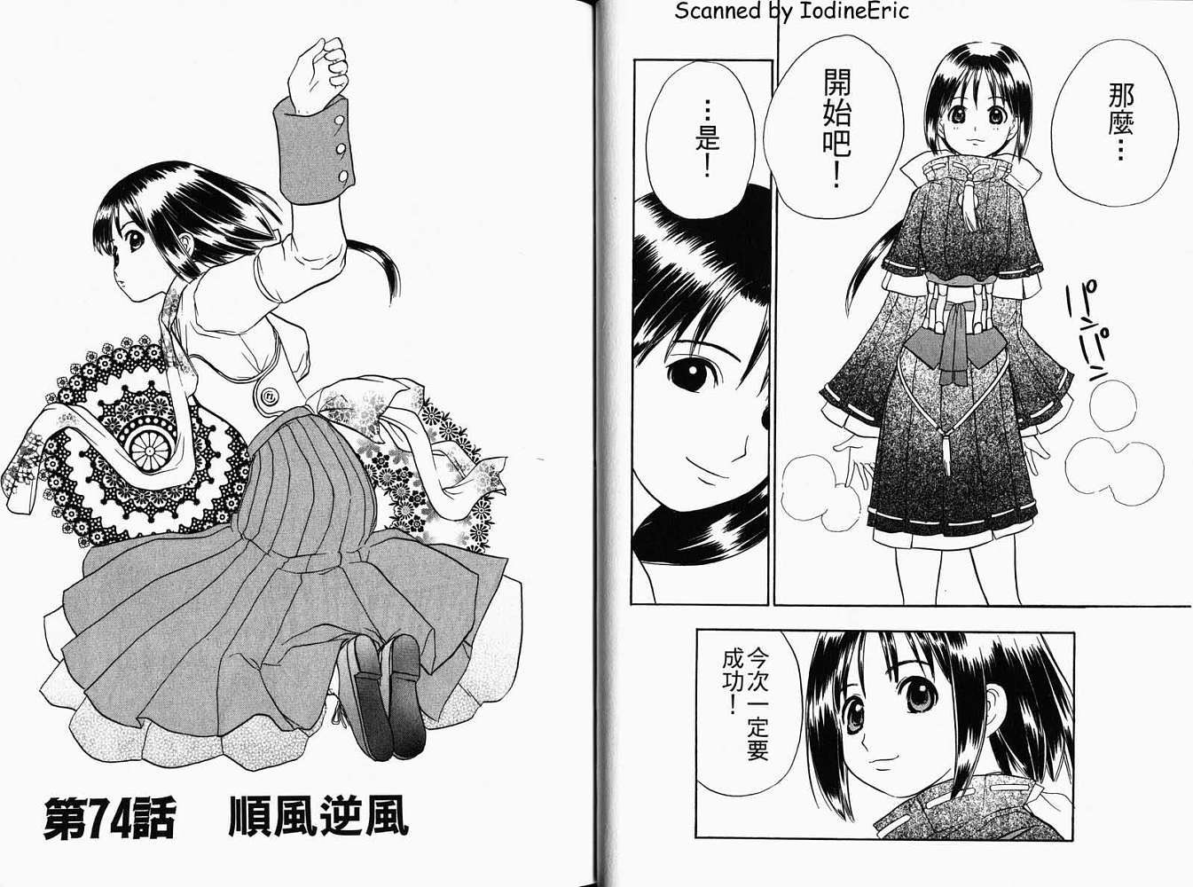 第58页