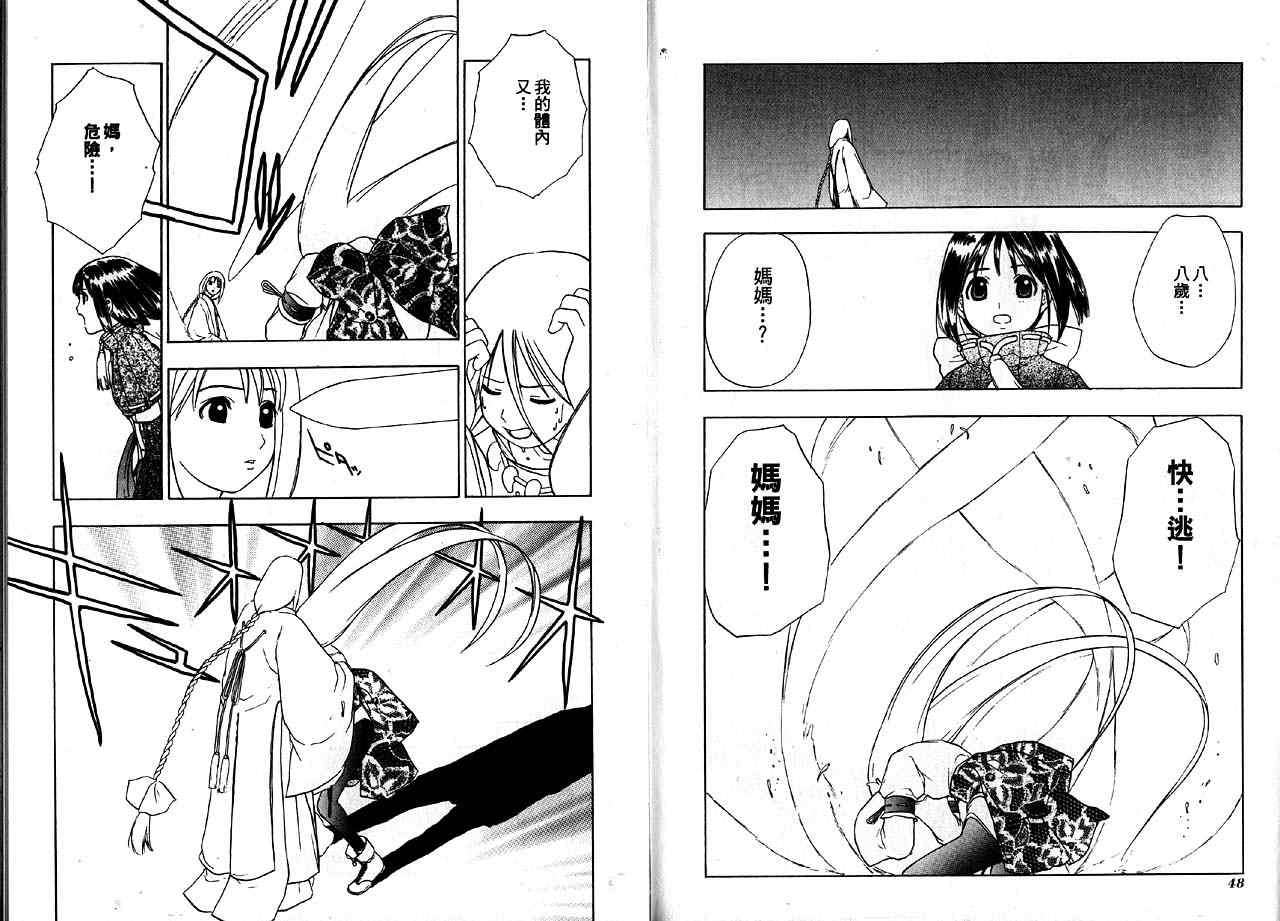第24页