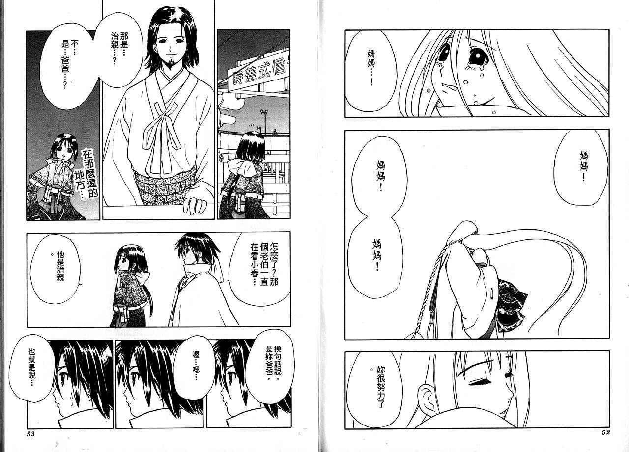 第26页