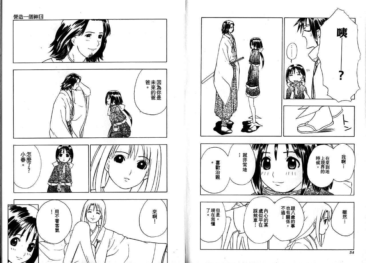 第27页
