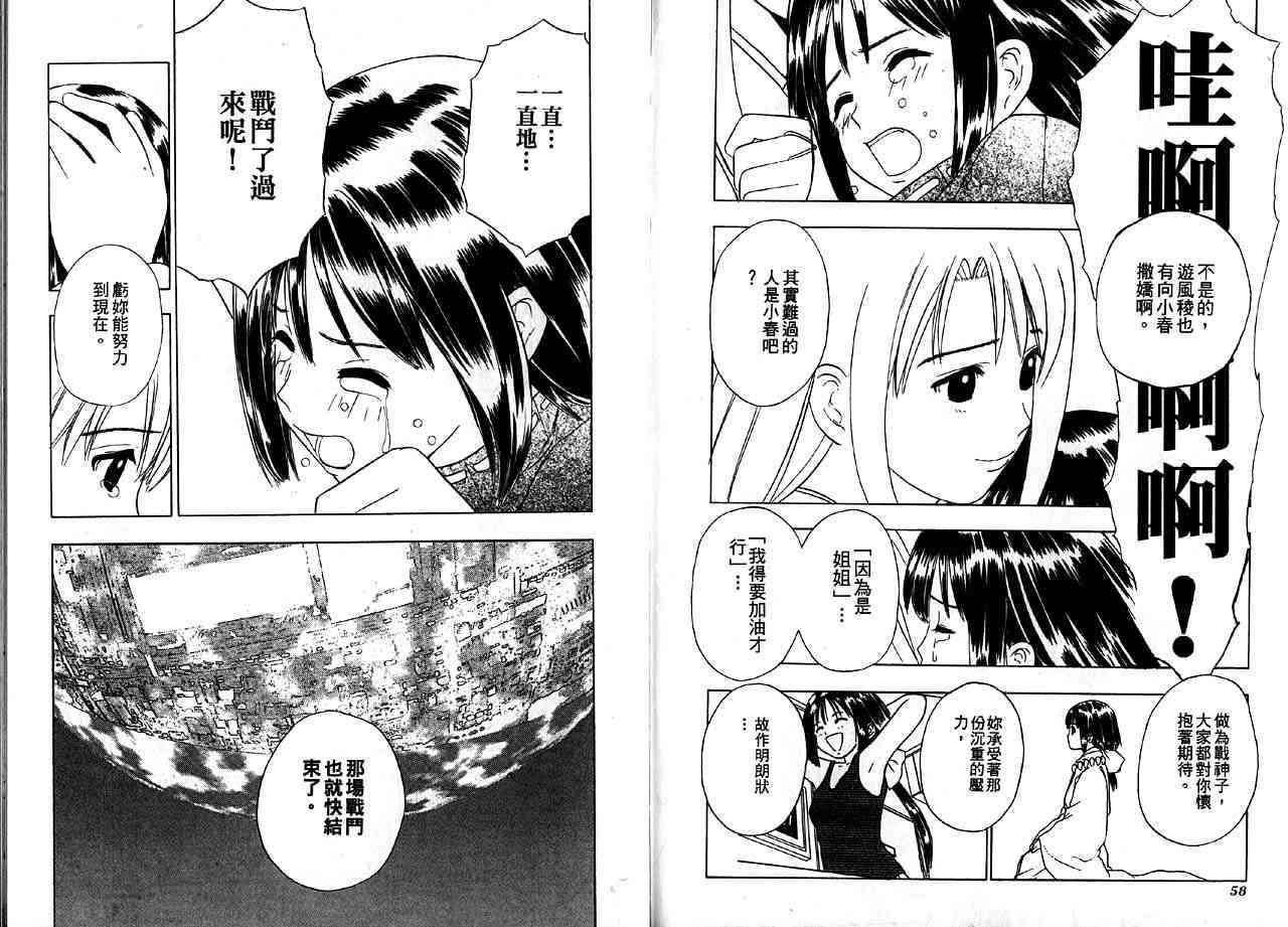 第29页