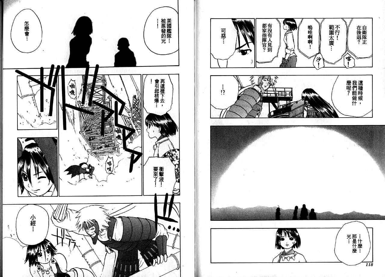 第59页