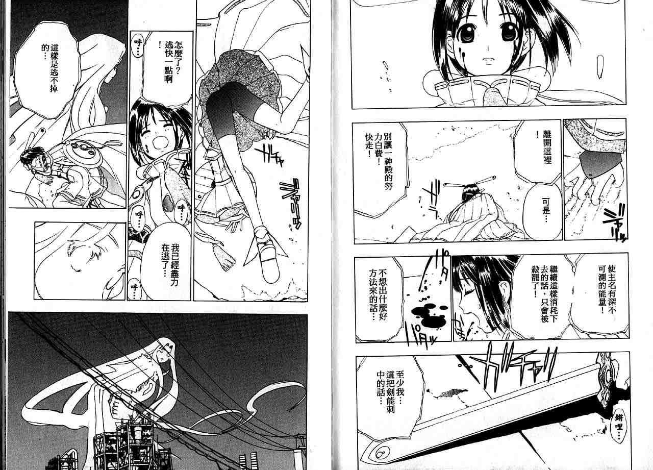 第68页