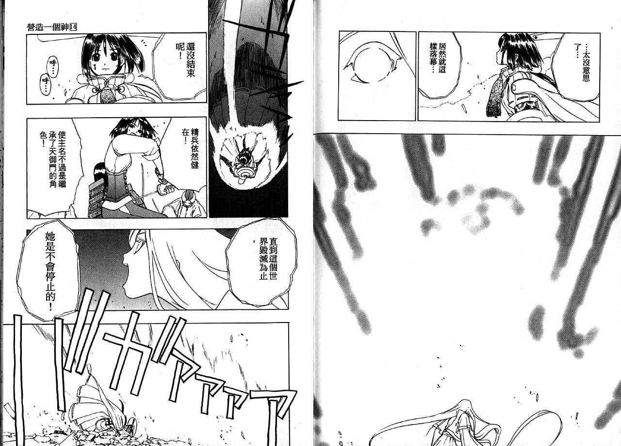 第72页