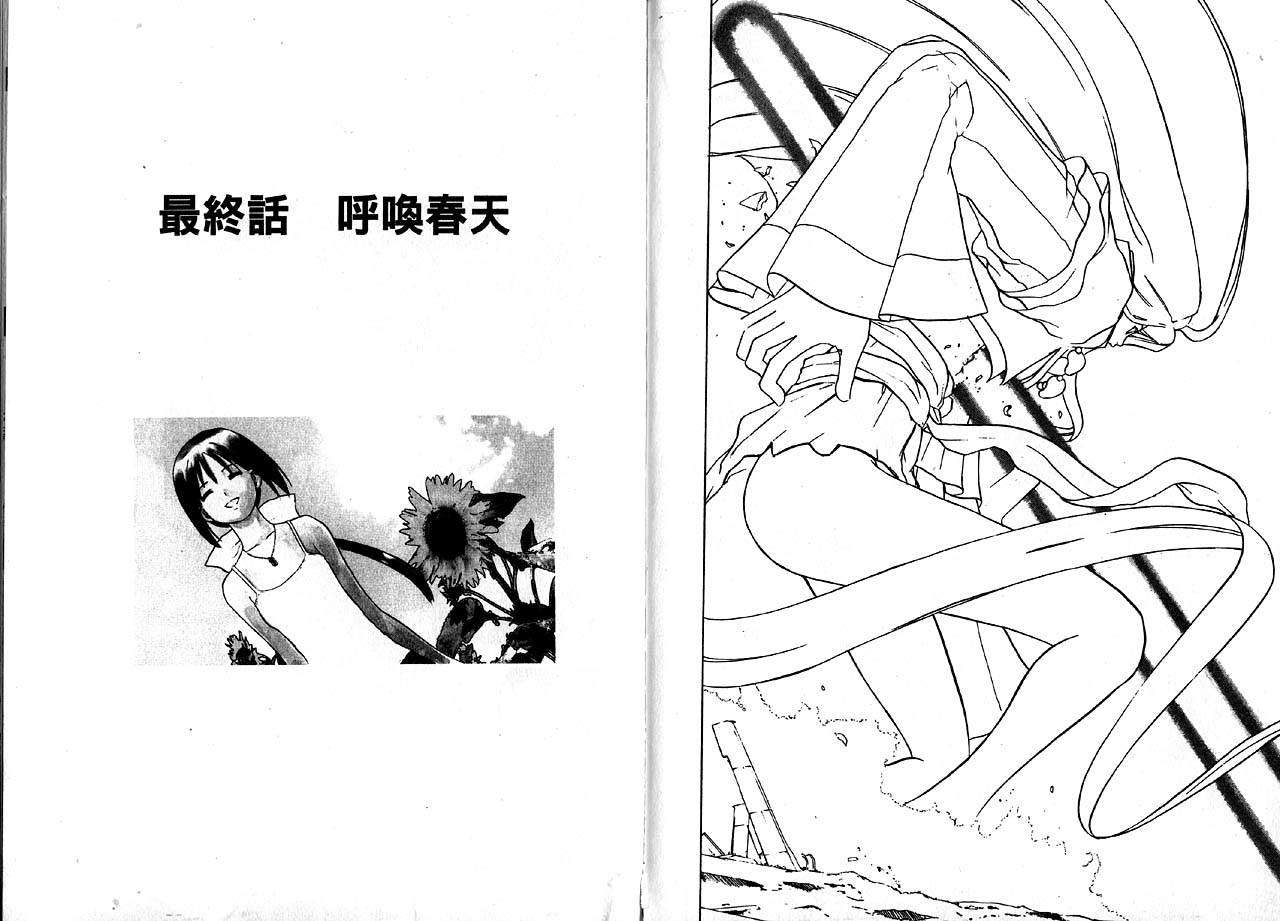 第79页