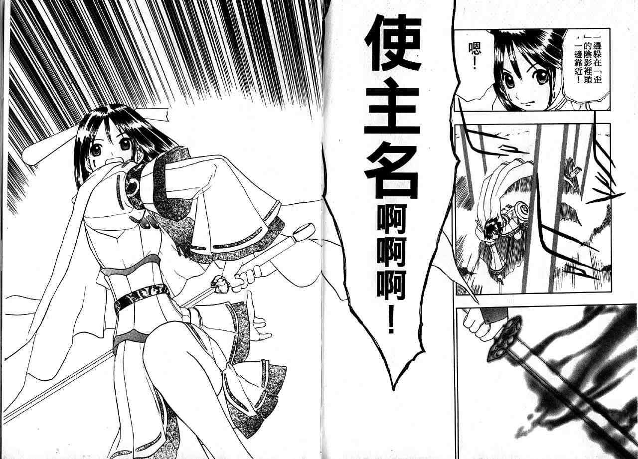 第82页