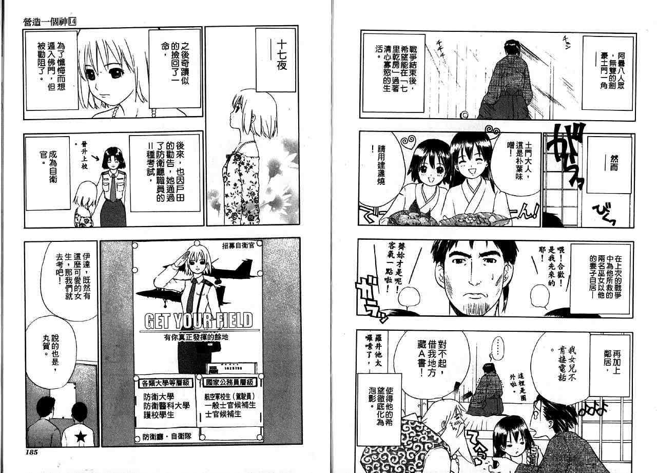 第92页