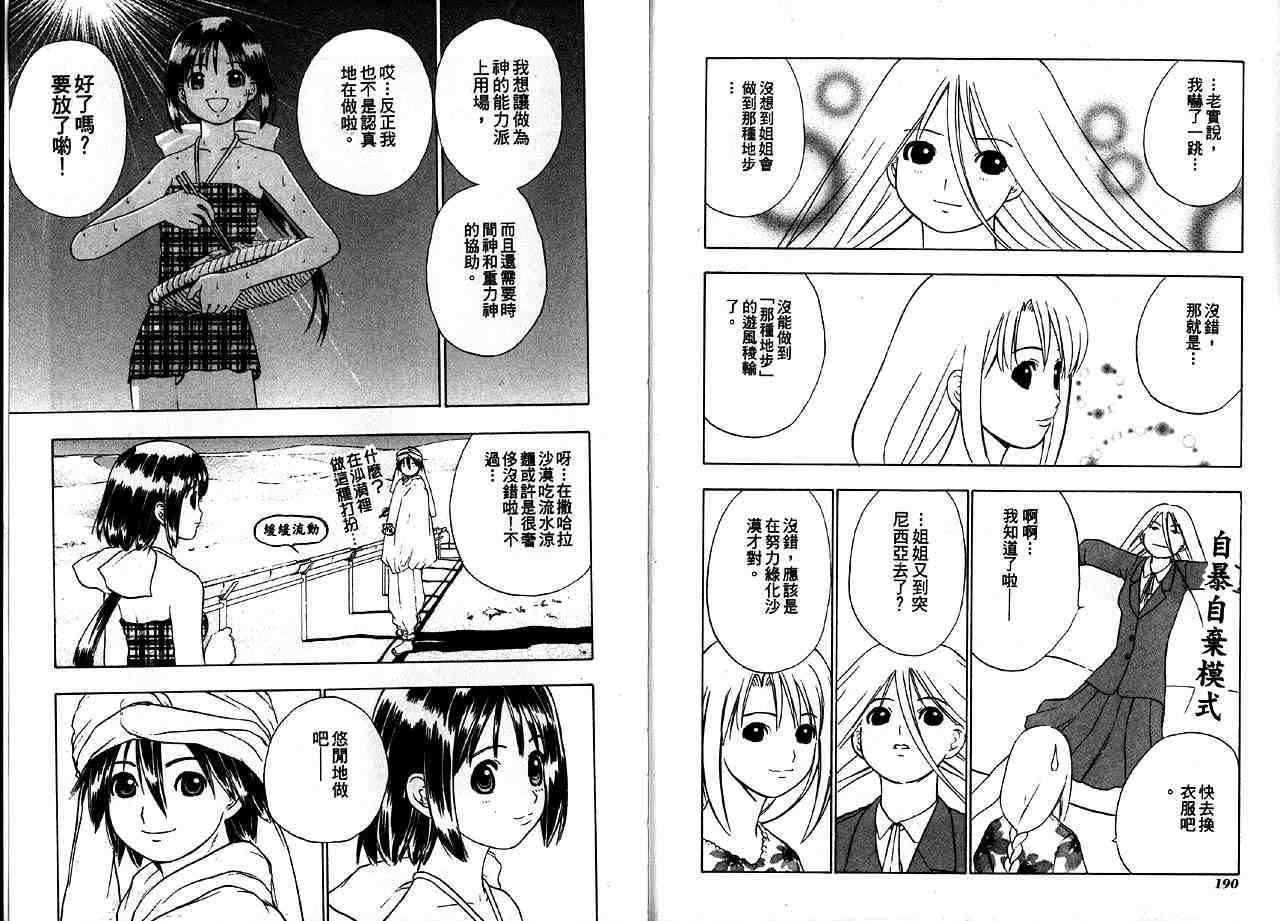 第95页