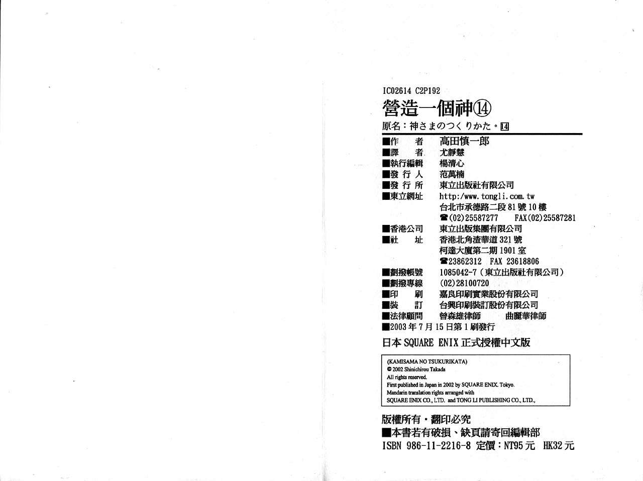 第97页