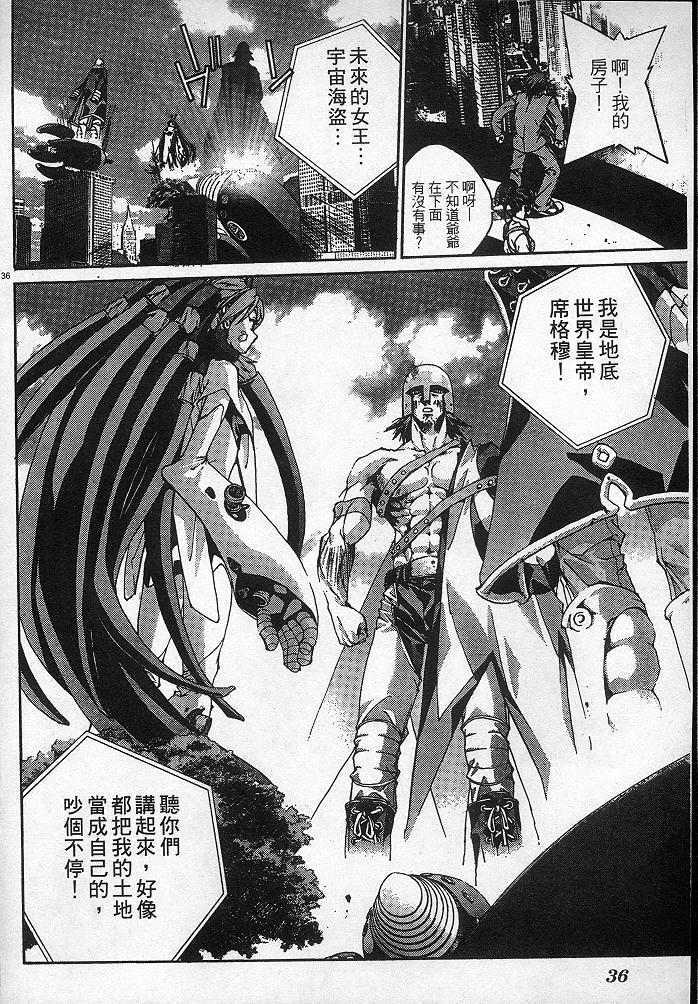 第31页