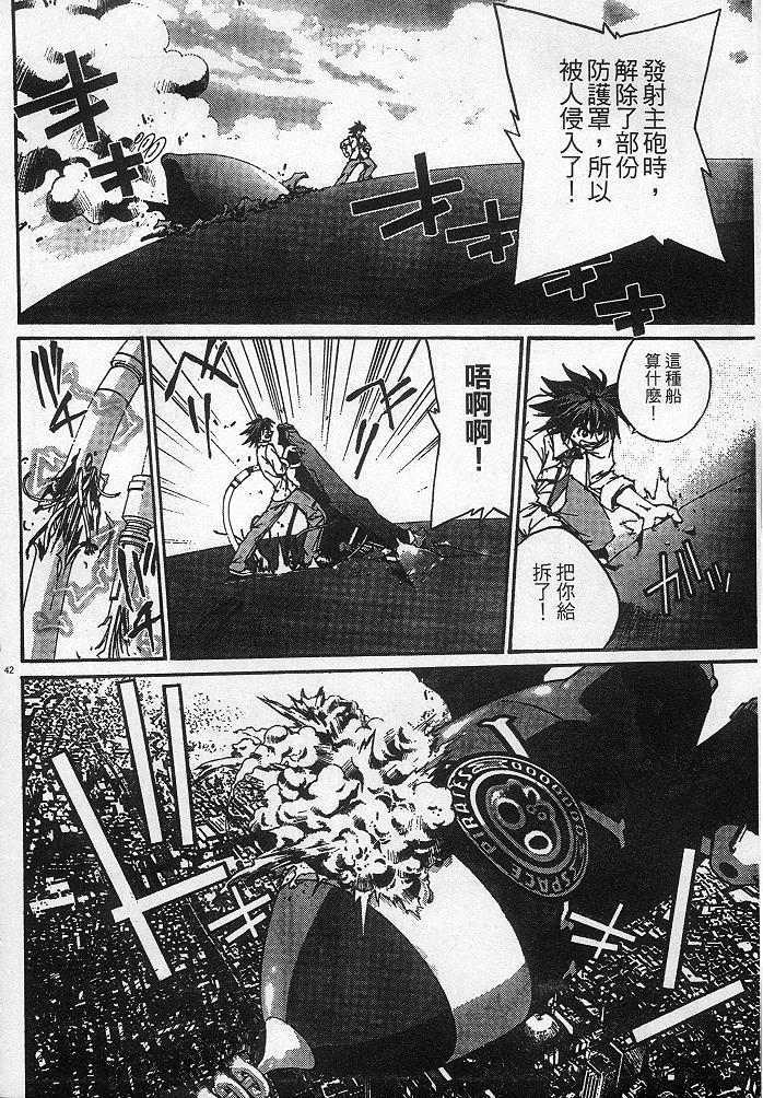 第37页