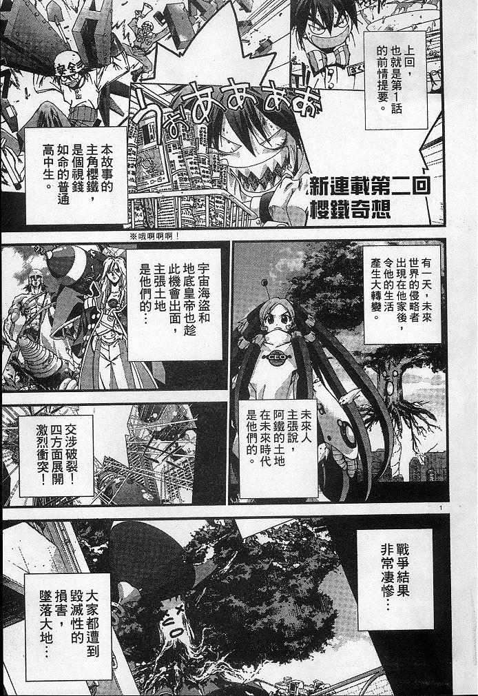 第47页
