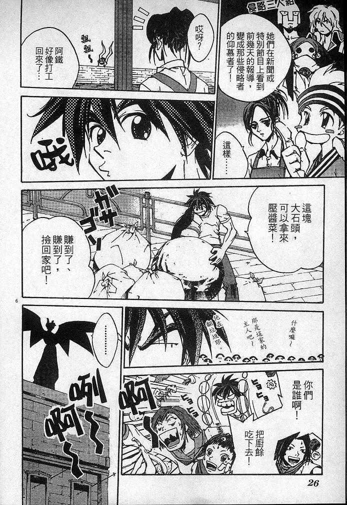 第52页