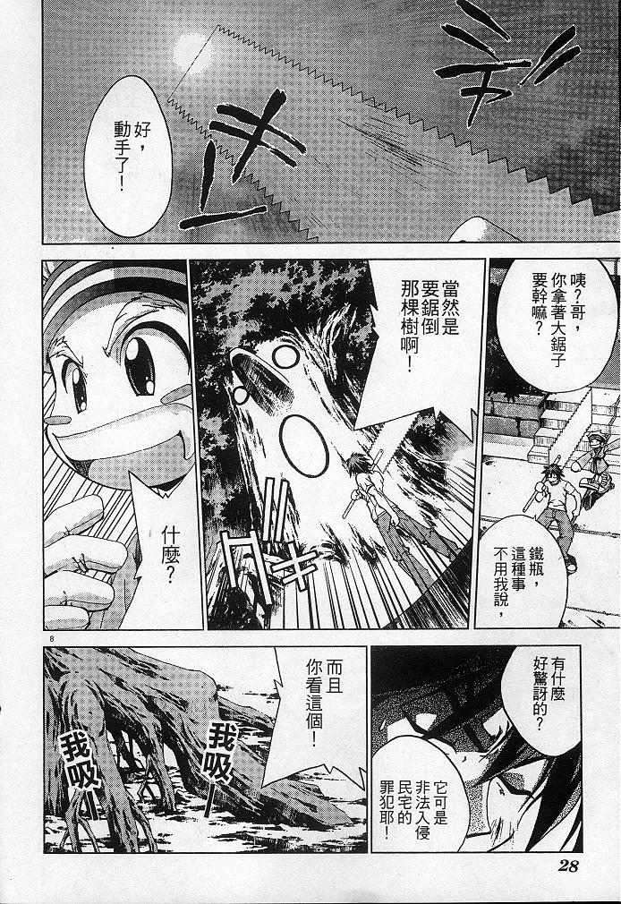 第54页