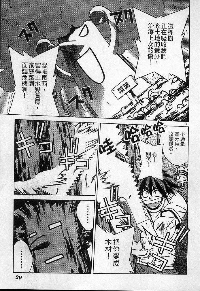 第55页
