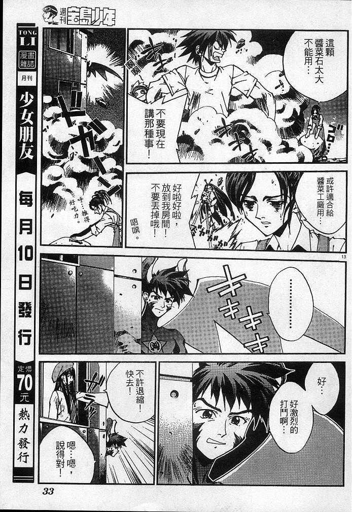 第59页