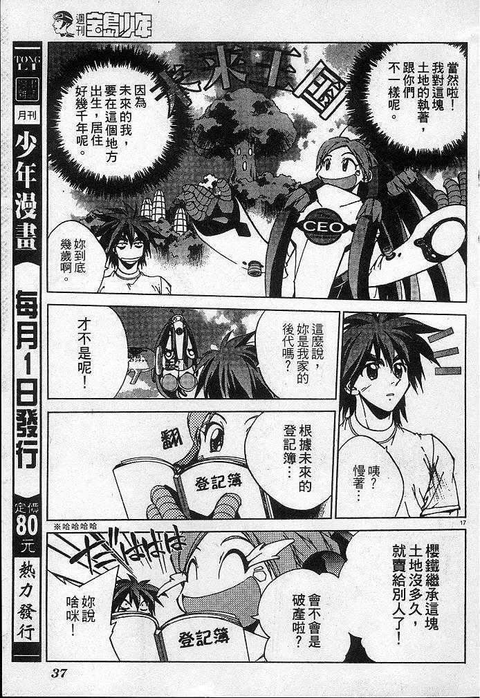 第63页