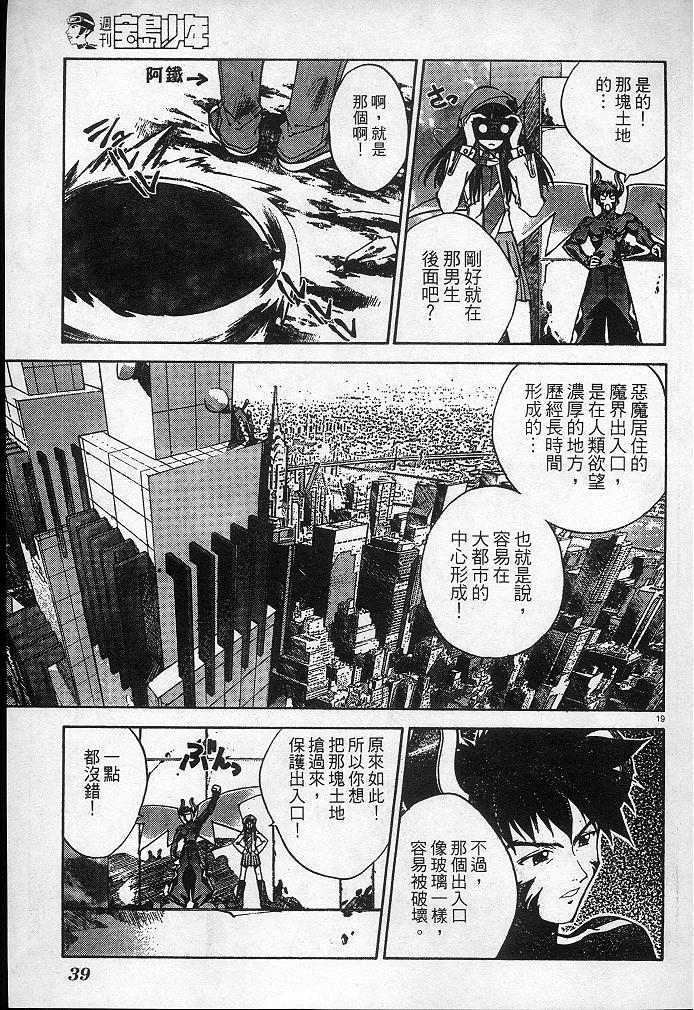 第65页