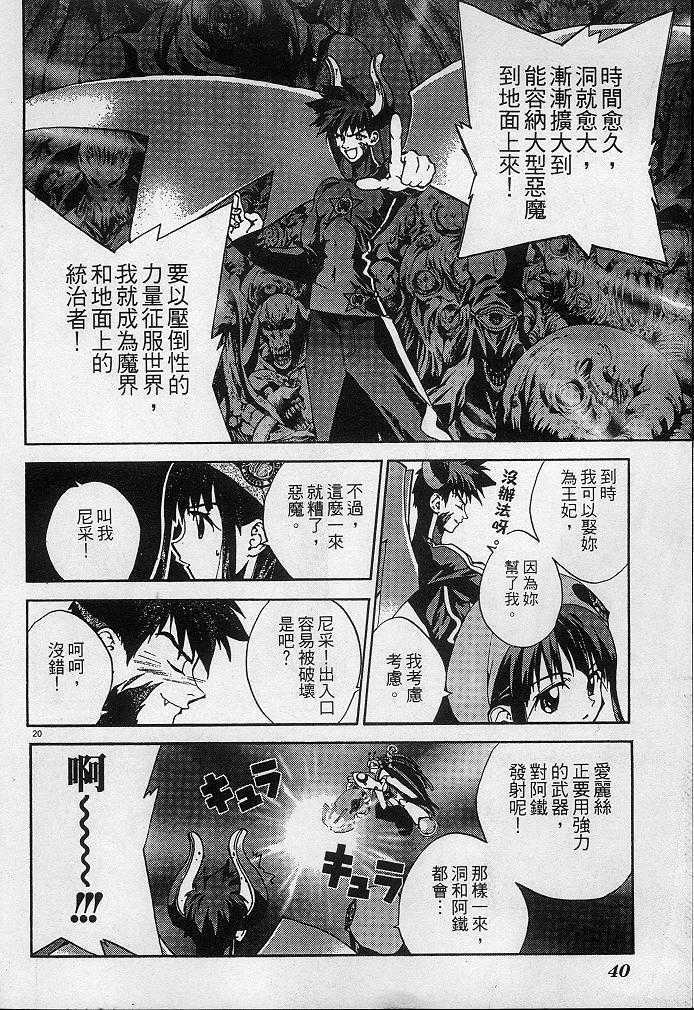 第66页