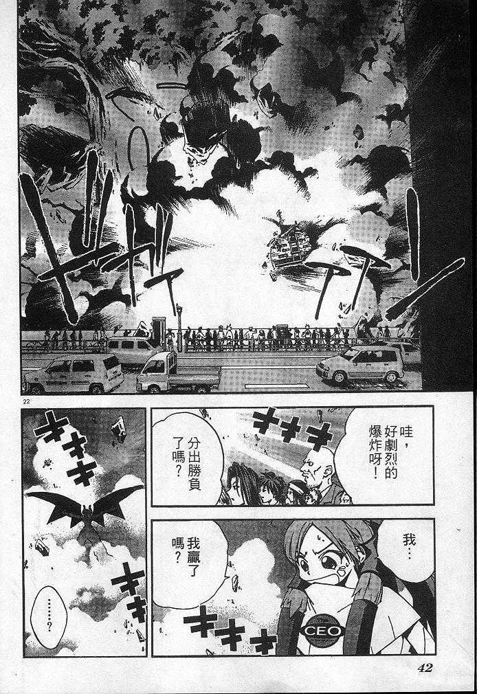 第68页