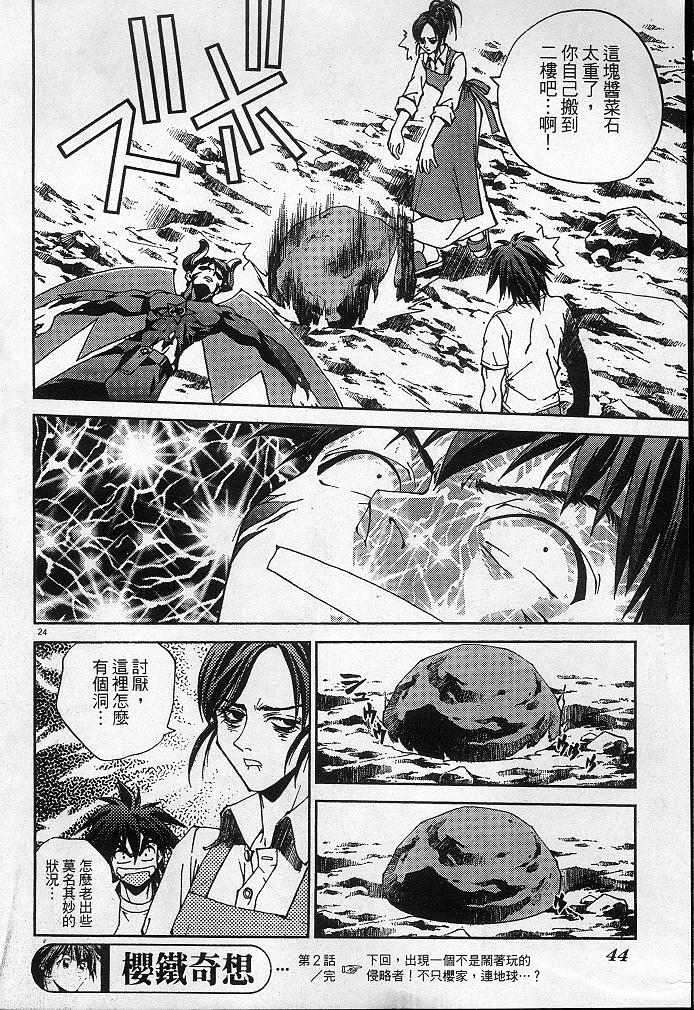 第70页