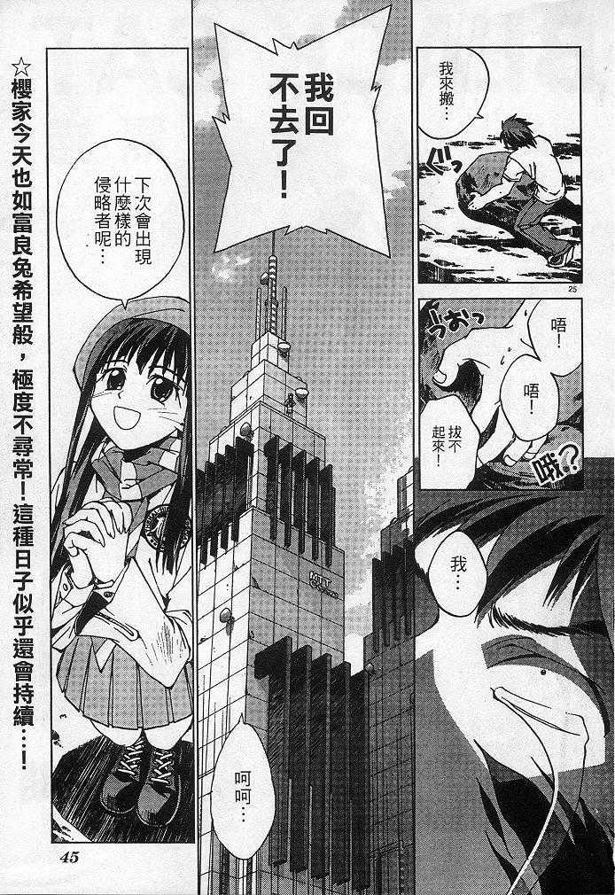 第71页