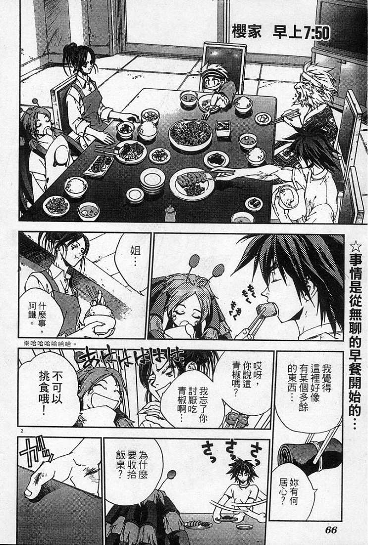 第73页