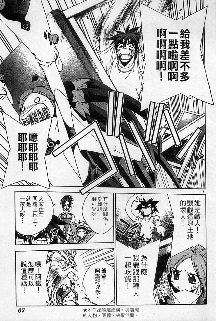 第74页