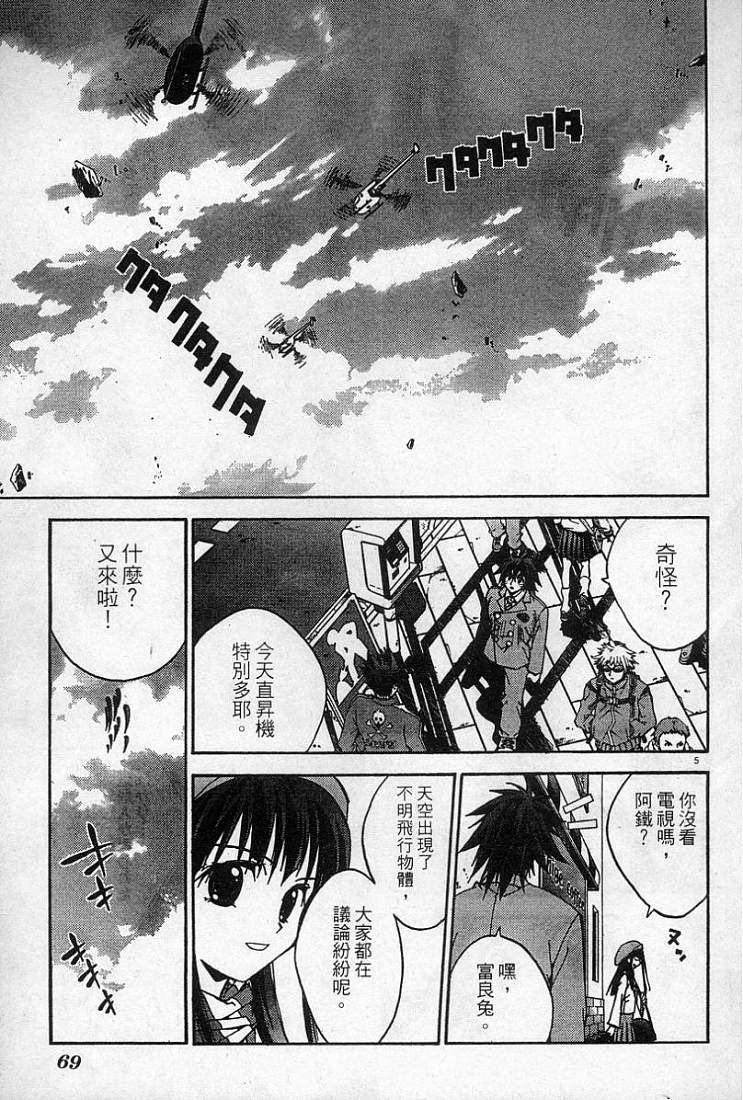 第76页