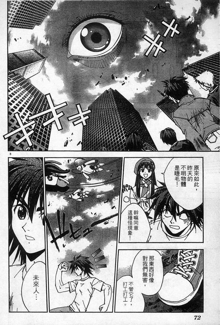 第79页