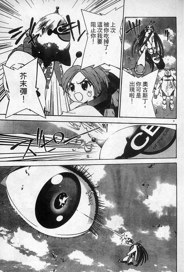 第80页