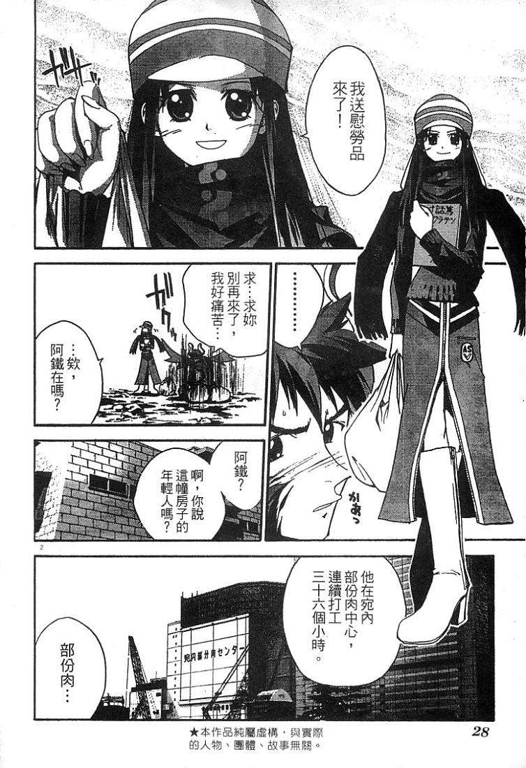 第29页