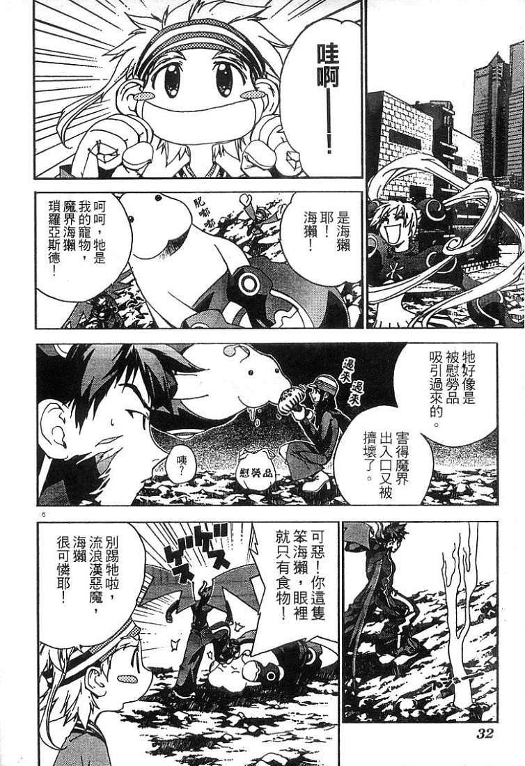 第33页