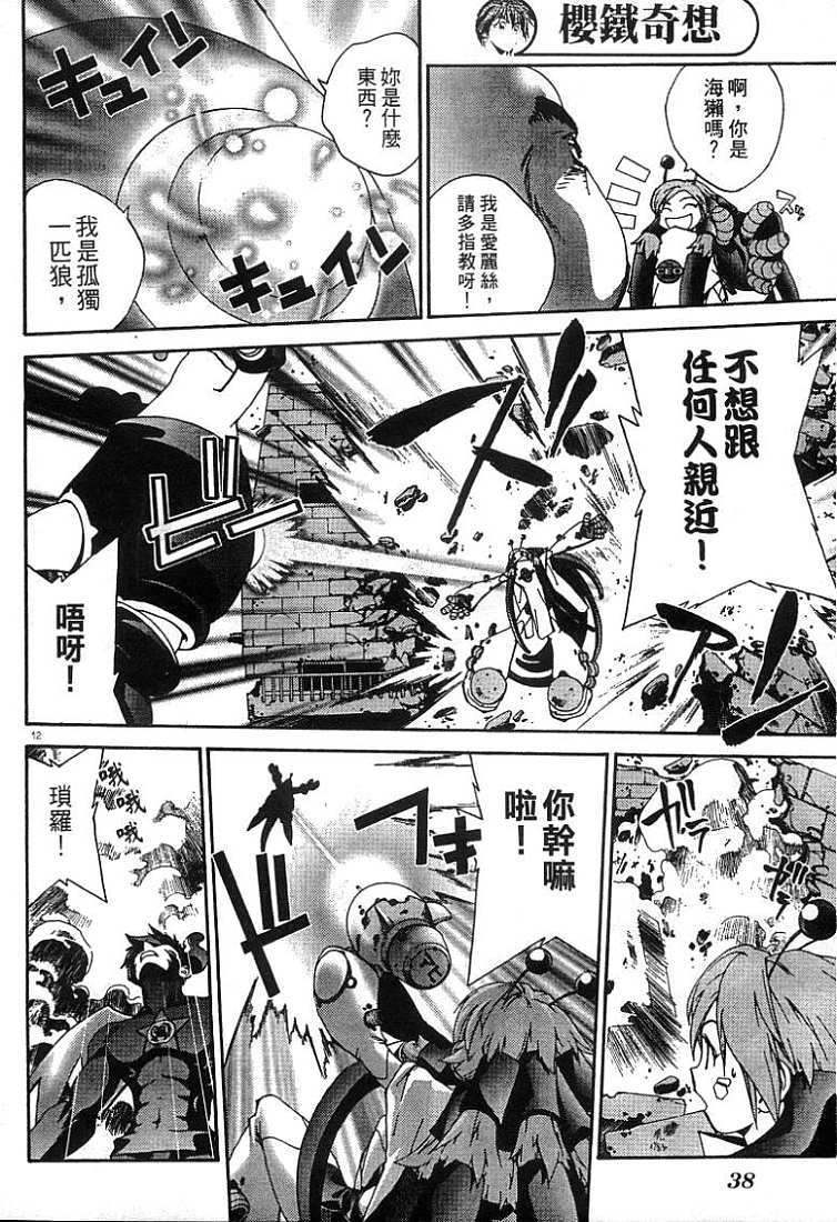 第39页