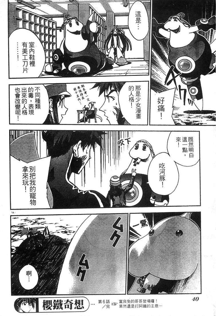 第41页