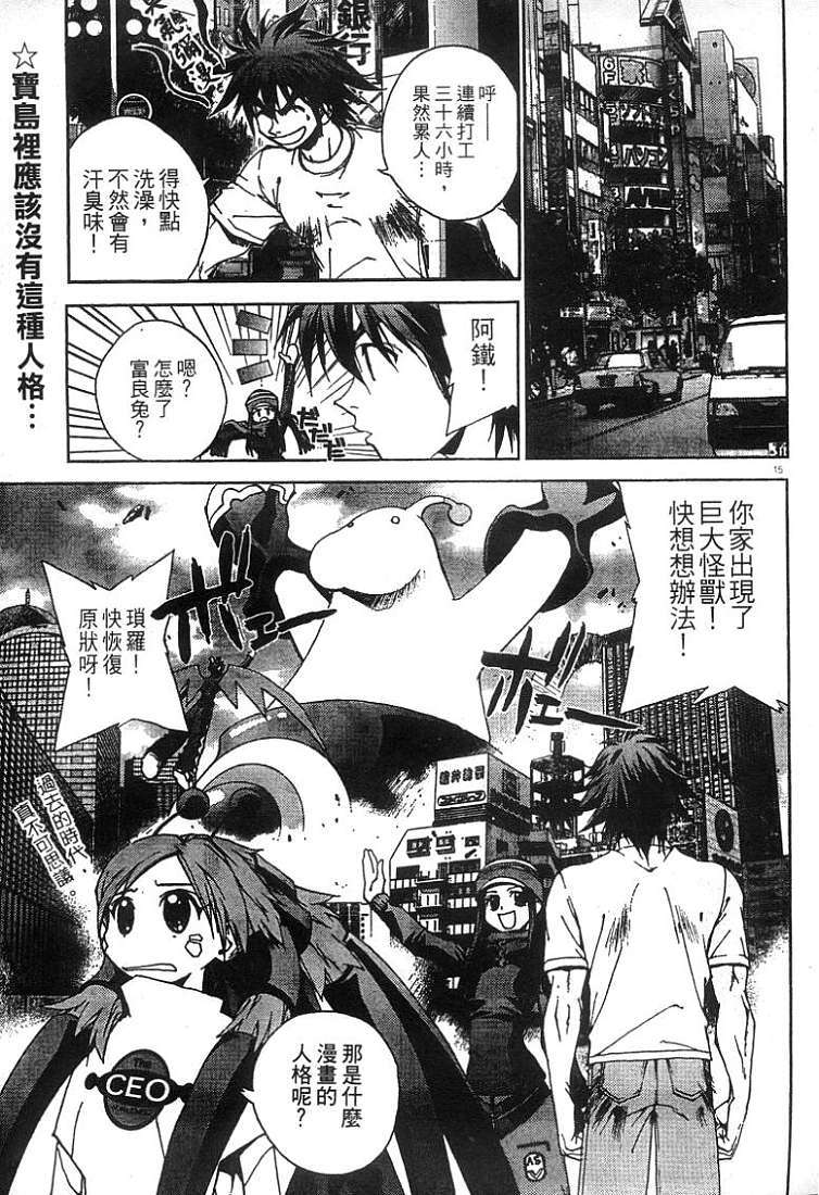 第42页
